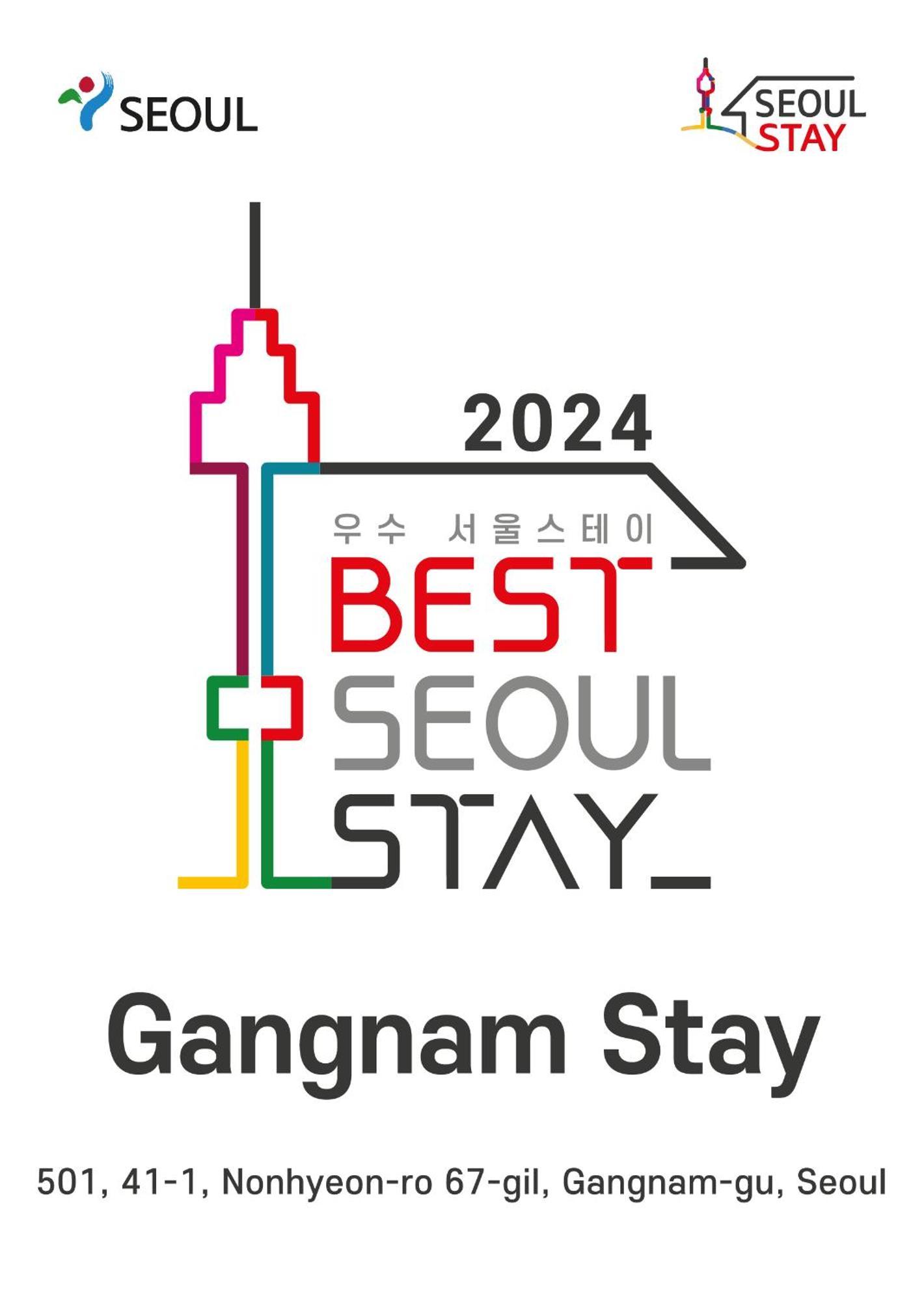Gangnamstay - Foreign Female Only Seul Zewnętrze zdjęcie